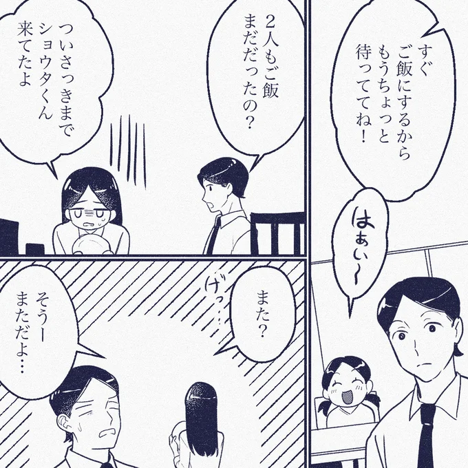 また？