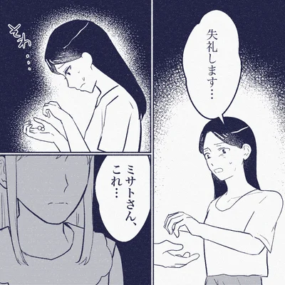 これ…