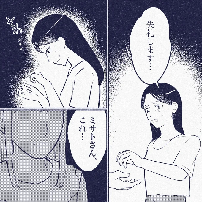 これ…