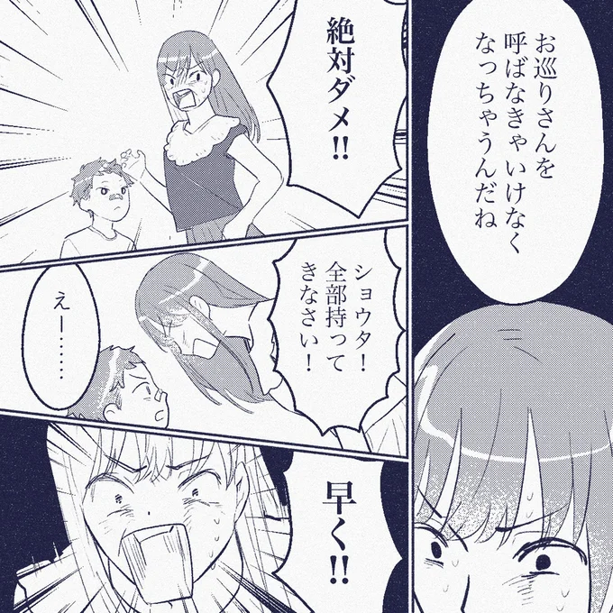 全部持ってきなさい！