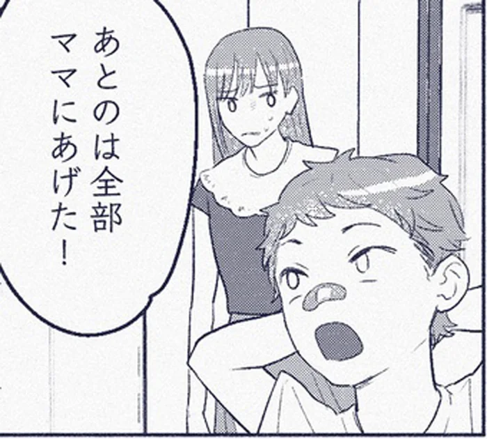 盗まれていた物が箱いっぱい！これで全部…じゃないの⁉／ママ友は盗人（18）