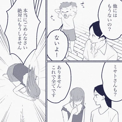ないよ！