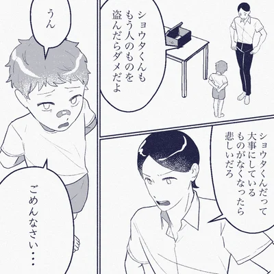 悲しいだろ