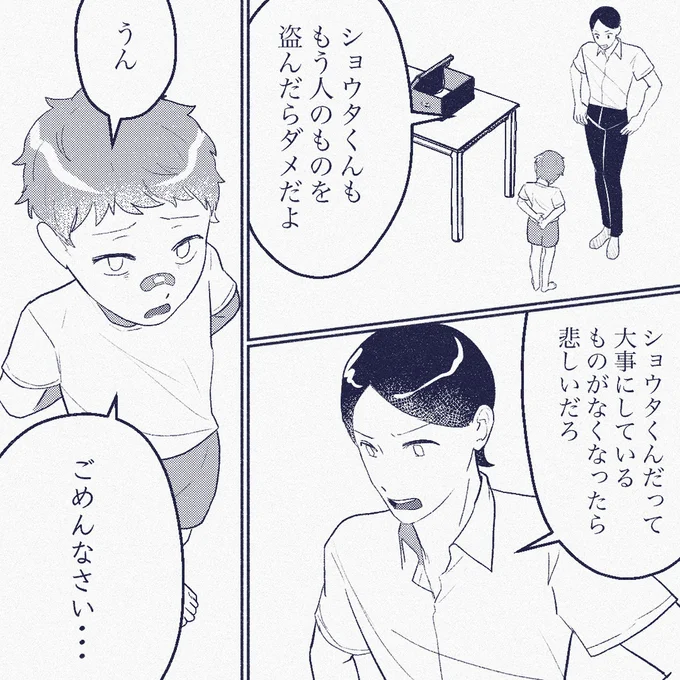 悲しいだろ