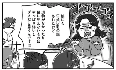 キャッシュレス決済や家計簿アプリは怖い！ 断固拒否する人の考えをひも解いてみると？