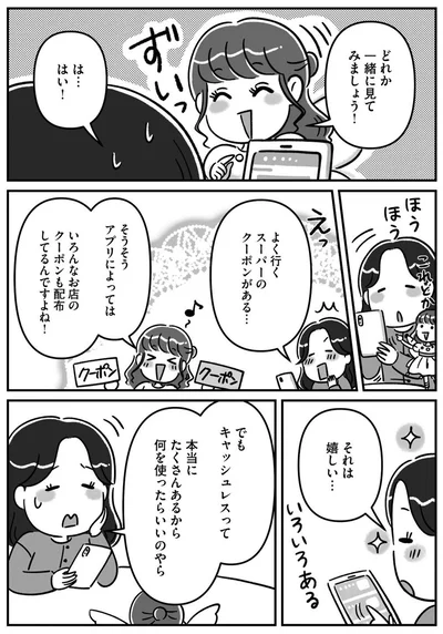何を使ったらいいのやら
