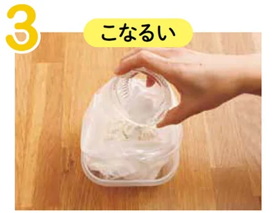 3．きょうりきこが入ったポリぶくろにさとう、塩をくわえるよ