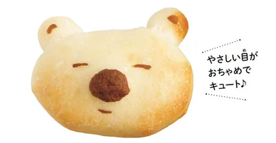 しろくまパン