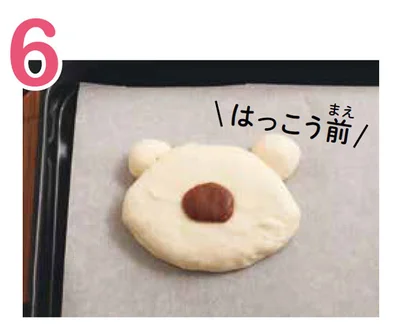 6．クッキー生地をまるめてからペッタンコにし、はなのいちにのせるよ