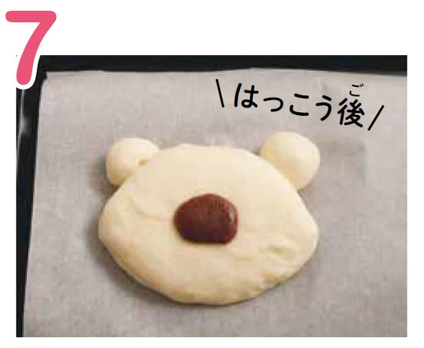 7．ポリぶくろをかぶせて、パン生地が1.5倍にふくらむまでそのままおいてね（オーブンではっこうさせるなら40度で20分）