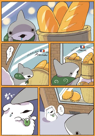 迷子かな？