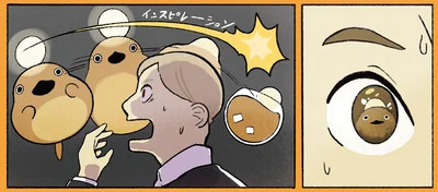 ひらめいた！