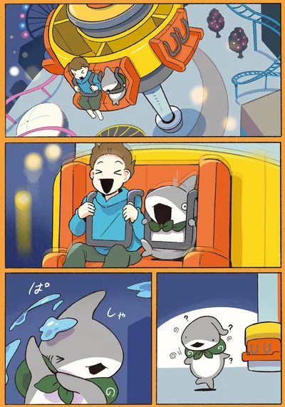 早速乗ってみると