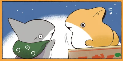 似たもの同士？