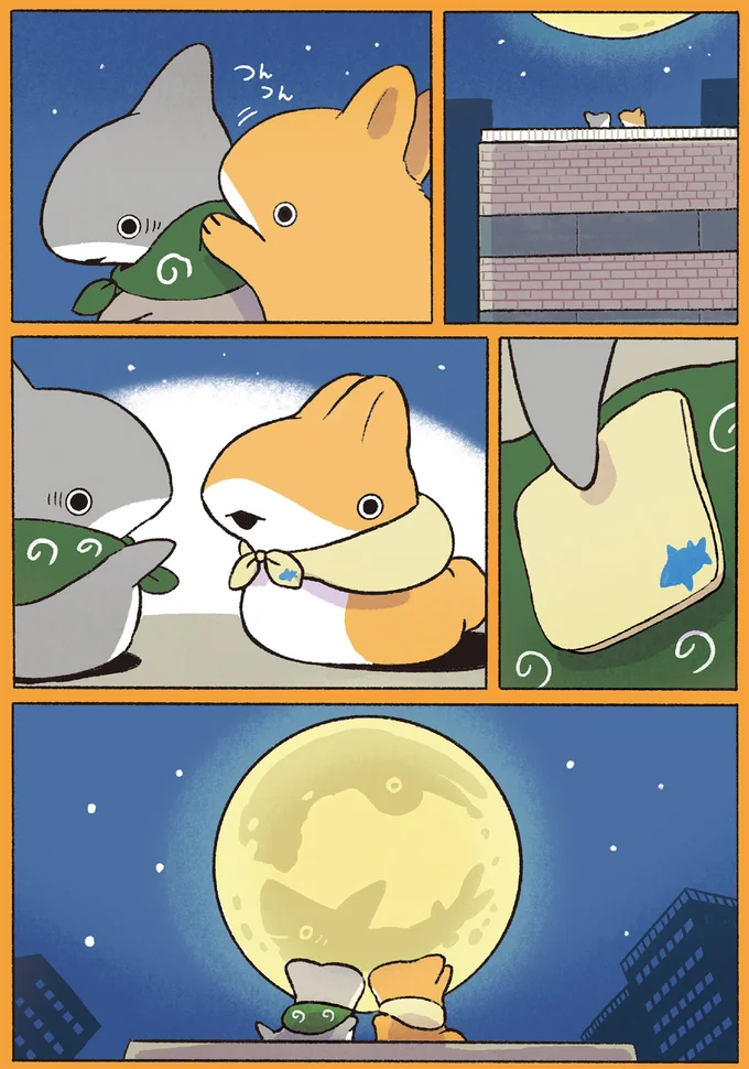 お揃いだね