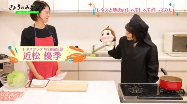 この日のみどりさんの相棒は、レタスクラブWEBの近松さん