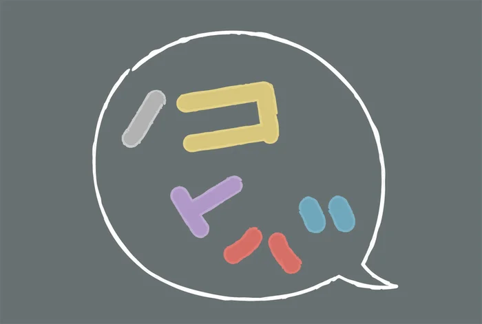 【今日を“いい日”で終えるためのミニクイズ】同じ色のパーツに当てはめて読むと出てくるワードは？