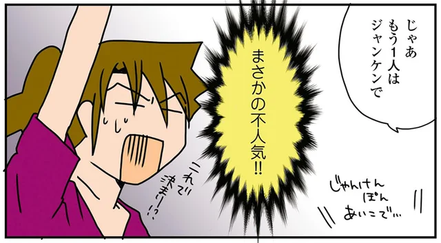 あっさり新たなフライトドクターが誕生？ 憧れていたのに不人気で驚き！／腐女医の医者道！（2）