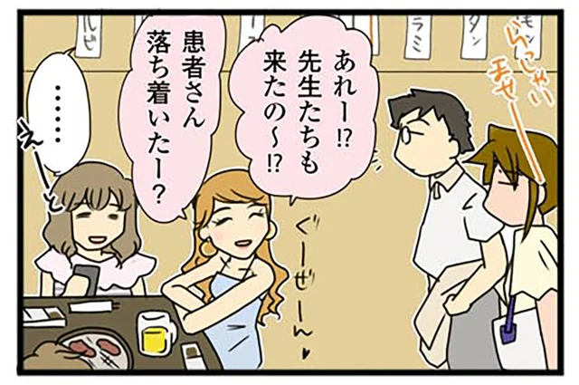 「先生たちも来たの？」声をかけられても分からない！ 職場外での顔の話／腐女医の医者道！（8）