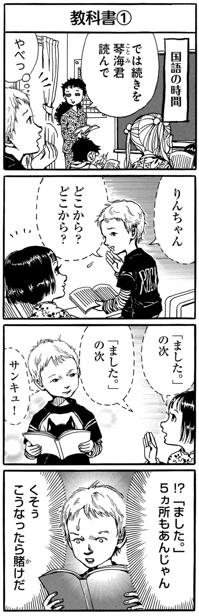 どこから？
