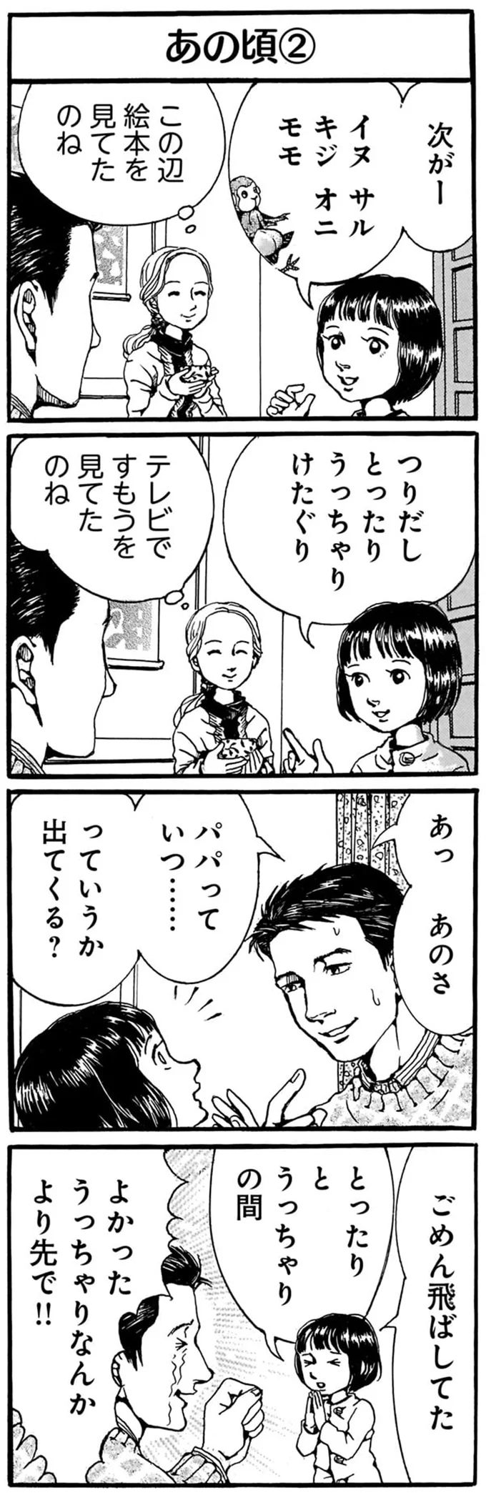 ごめん飛ばしてた