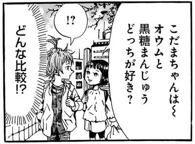 オウムと黒糖まんじゅう　どっちが好き？