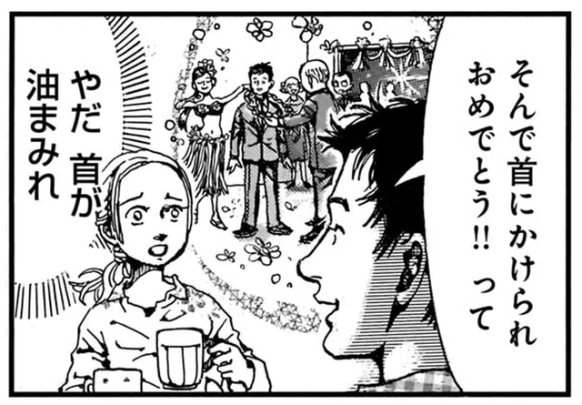 「やだ首が油まみれ」パパが見たというイカの夢に、ママの反応が直球すぎる／紙一重りんちゃん（12）