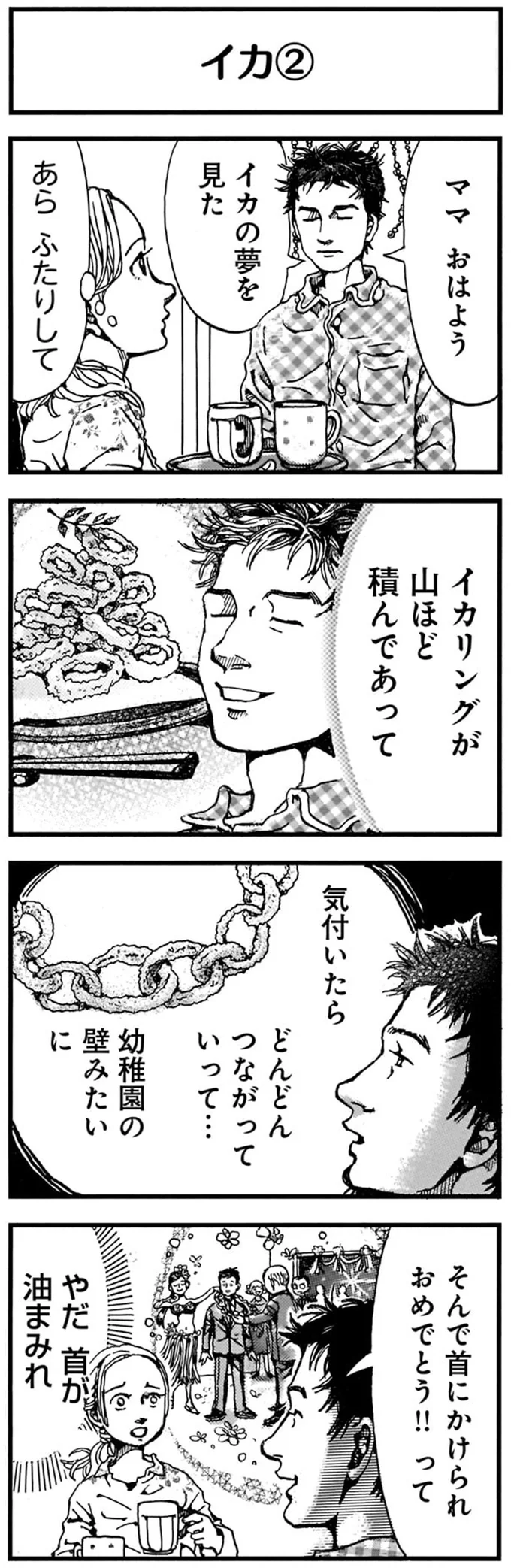 あら　ふたりして
