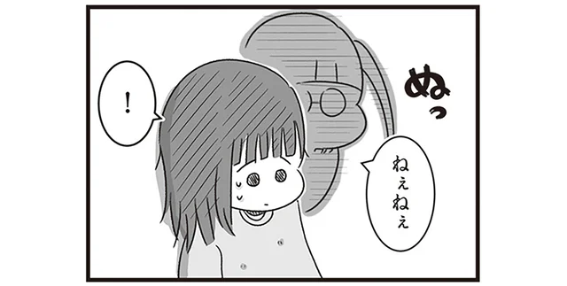 摂食障害、強迫性障害。女子高生が入院先の朝食で言葉を交わした患者さんたち／精神科病棟の青春（7）