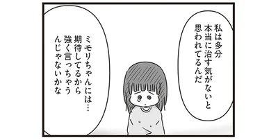 期待してるから強く言っちゃうんじゃないかな