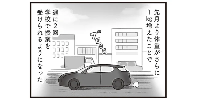 体重も増え、週2登校できるまでに。順調そうに見えた女子高生が浴びた心無い言葉／精神科病棟の青春（20）