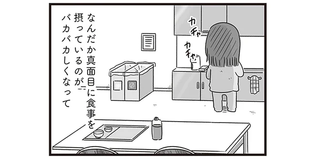 同級生の言葉が引き金に。自暴自棄になった女子高生の衝動／精神科病棟の青春（21）