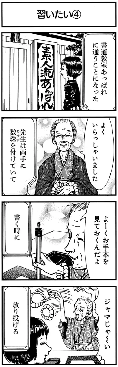 よくいらっしゃいました