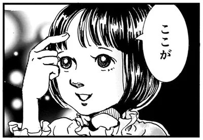 ここが