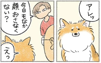 顔おさなくない？