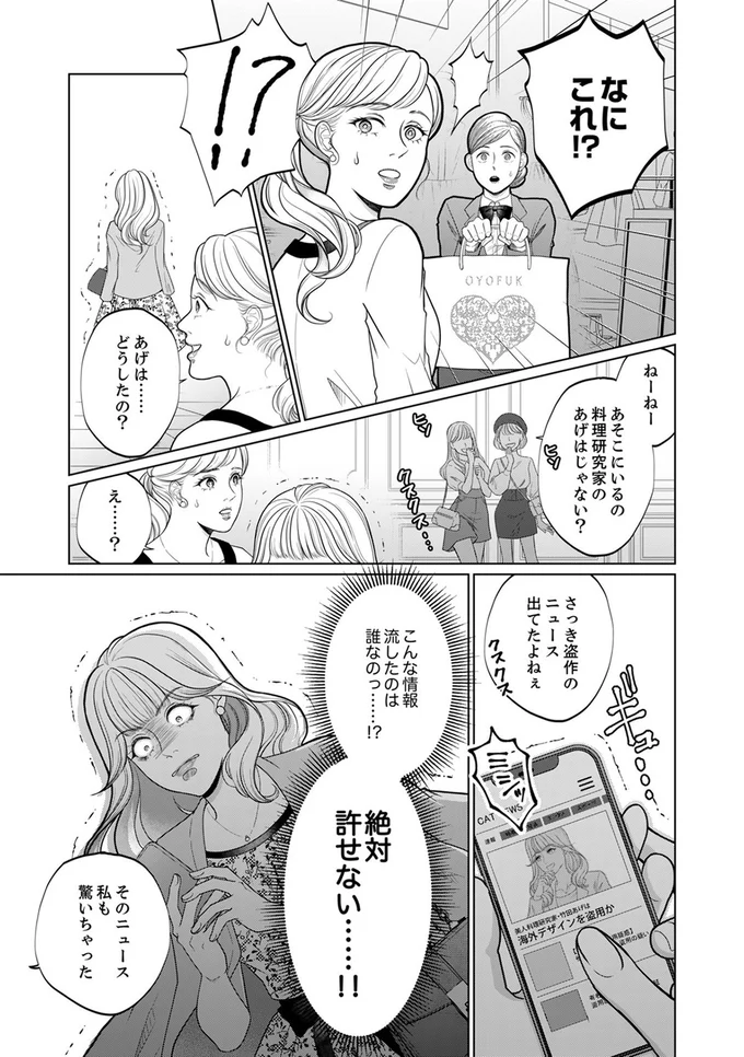 なにこれ！？