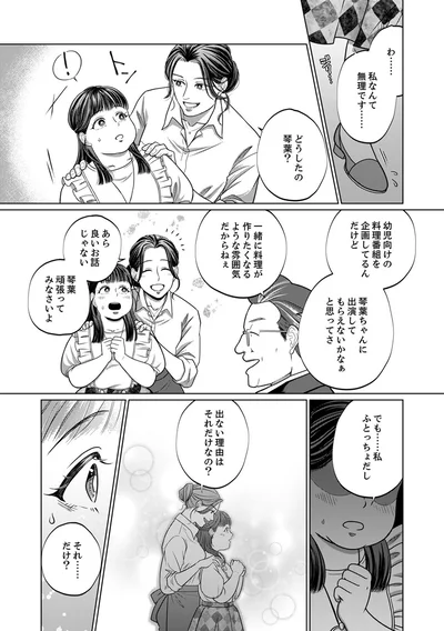 『復讐の時間』より