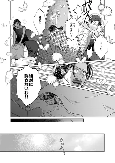 『復讐の時間』より