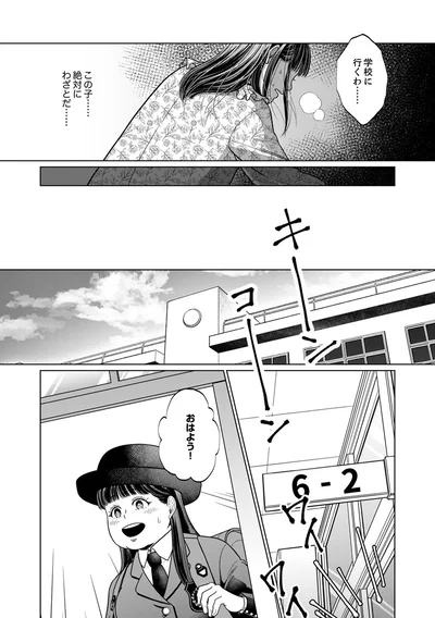 『復讐の時間』より