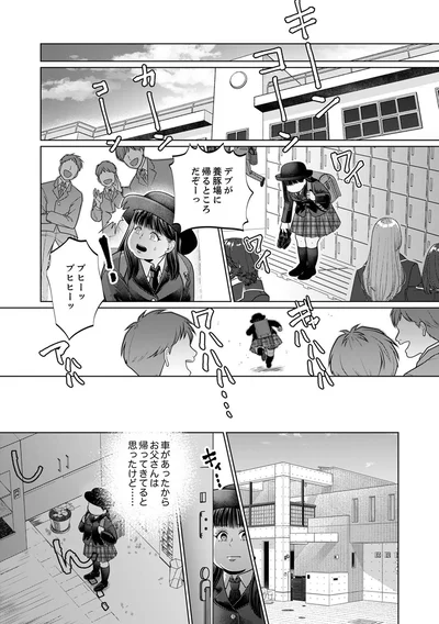 『復讐の時間』より