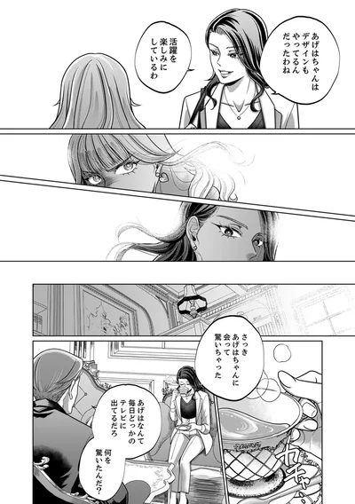 『復讐の時間』より