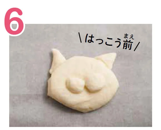 5の生地2つをペッタンコにし、口元のいちにのせるよ