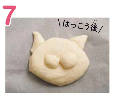 ポリぶくろをかぶせて、パン生地が1.5倍にふくらむまでそのままおいてね