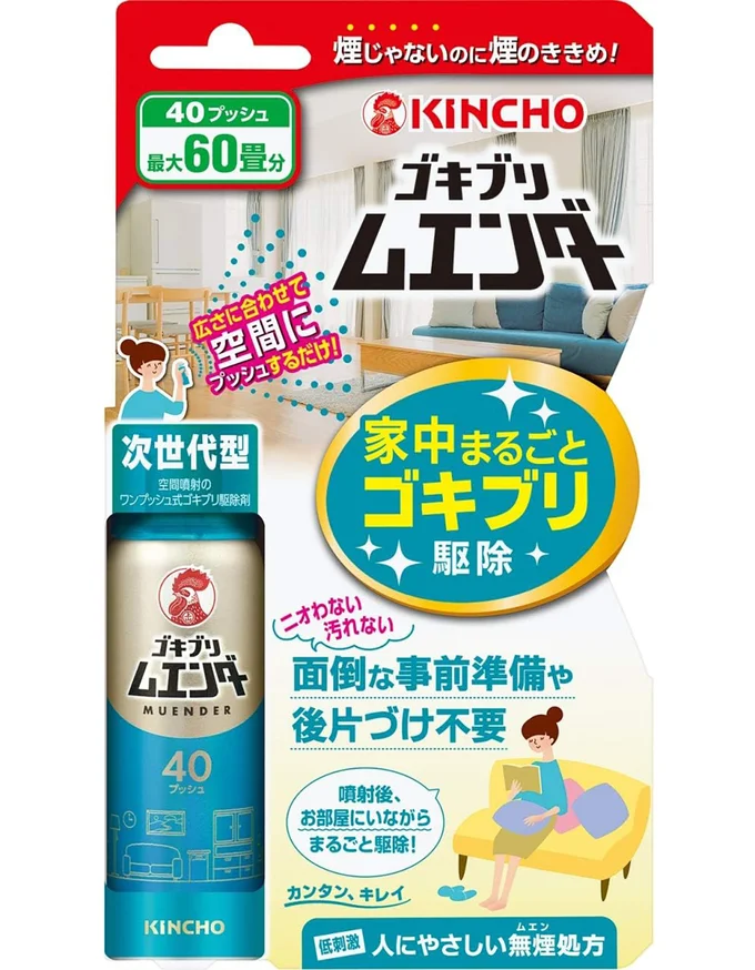 ゴキブリ ムエンダー 家中まるごと駆除