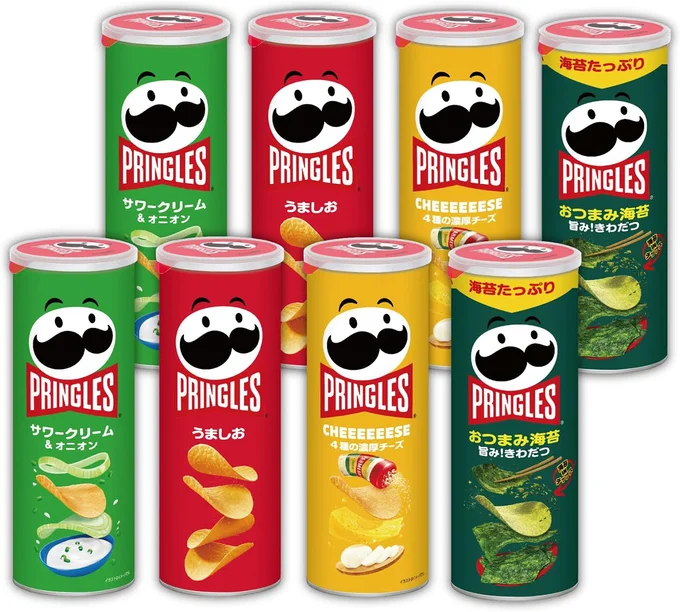 プリングルス8缶セット
