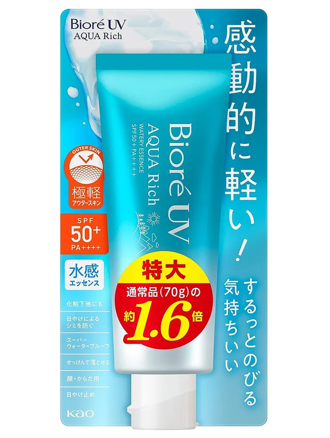 【Amazon.co.jp限定】ビオレの日焼け止め通常の1.6倍量!
