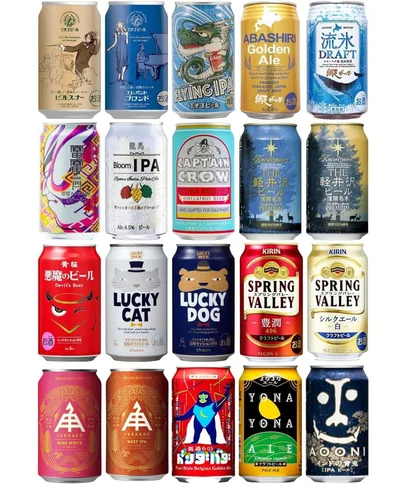 ビール飲み比べ20本セット