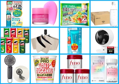 Amazonプライムデー＆先行セールでおすすめのアイテム！