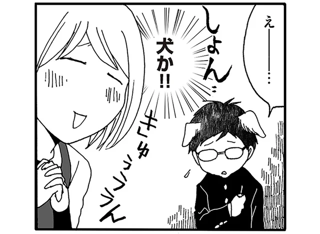 母親を慕う甘えん坊な中学生次男。たまに見せる悪魔な一面に翻弄される家族／ナイフみたいにとがってら（2）
