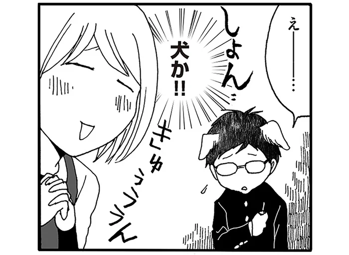 母親を慕う甘えん坊な中学生次男。たまに見せる悪魔な一面に翻弄される家族／ナイフみたいにとがってら（2）